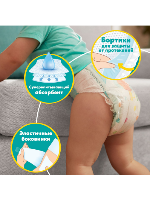 Подгузники Pampers active baby-dry maxi 8-14кг, 70шт