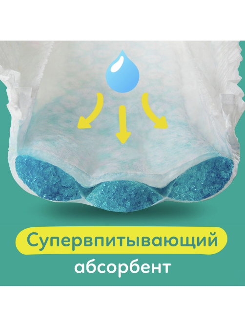 Подгузники Pampers active baby-dry 11-16кг, 60шт