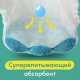 Подгузники Pampers active baby-dry 11-16кг, 60шт
