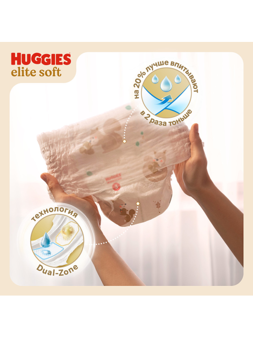 Подгузники-трусики Huggies Elite Soft 5 размер 12-17кг, 34шт