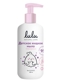 Мыло жидкое детское Lulu 0+, 300мл