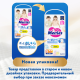 Подгузники-трусики Merries XL 5 размер 12-22кг, 38шт