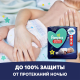 Подгузники-трусики Pampers Pants extra large 6 размер 16+кг, 38шт