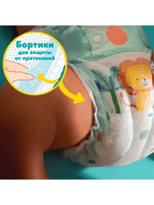 Подгузники Pampers active baby-dry maxi 8-14кг, 70шт