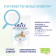 Печенье детское Kabrita на козьем молоке с 6 месяцев, 115г