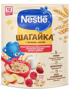 Каша молочная детская Nestle Шагайка Мультизлаковая Земляника, яблоко и малина с 12 месяцев, 190г