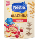 Каша молочная детская Nestle Шагайка Мультизлаковая Земляника, яблоко и малина с 12 месяцев, 190г