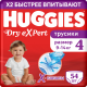 Подгузники-трусики Huggies Dry Expert №4 9-14кг, 54шт