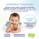 Печенье детское Kabrita на козьем молоке с 6 месяцев, 115г