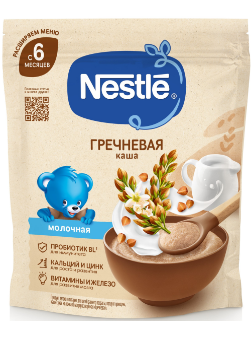 Каша молочная детская Nestle Гречневая с 4 месяцев, 200г