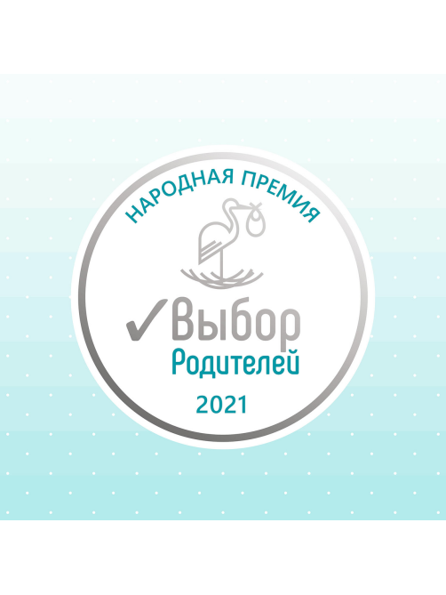 Салфетки влажные детские Lovular Hot Wind, 64шт