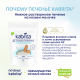Печенье детское Kabrita на козьем молоке с 6 месяцев, 115г