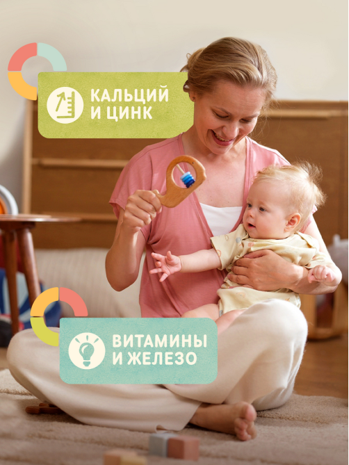 Каша молочная детская Nestle Пшеничная Тыква с 5 месяцев, 200г