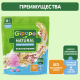 Каша сухая детская Gipopo Мультизлаковая молочная с 6 месяцев, 180г