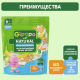 Каша сухая детская Gipopo Мультизлаковая молочная Банан и яблоко с 6 месяцев, 200г