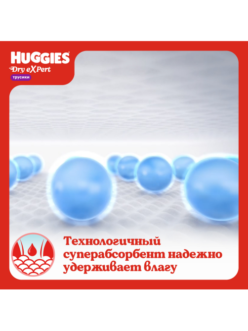 Подгузники-трусики Huggies Dry Expert №5 12-17кг, 48шт