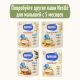 Каша молочная детская Nestle Овсяная Яблоко с 5 месяцев, 200г