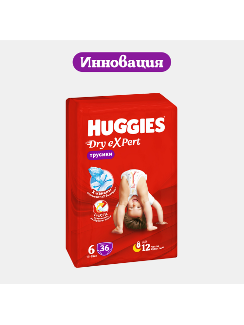 Подгузники-трусики Huggies Dry Expert №6 15-25кг, 36шт