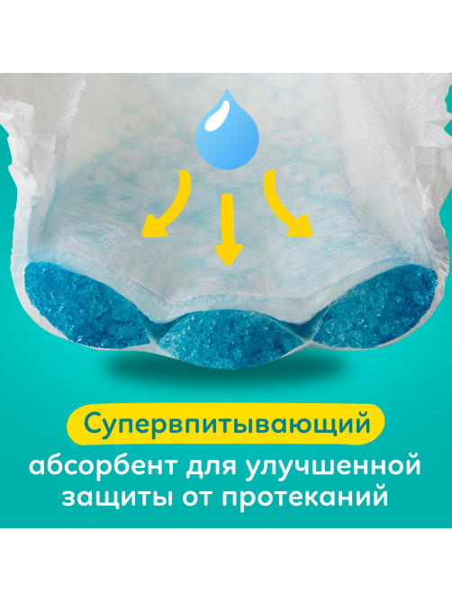 Подгузники Pampers active baby-dry maxi 8-14кг, 70шт