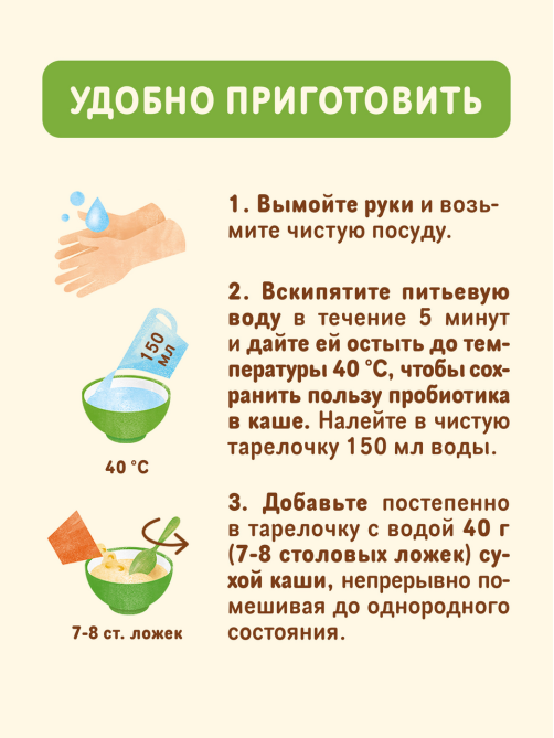 Каша молочная детская Nestle Овсяная Банан и груша с 6 месяцев, 200г