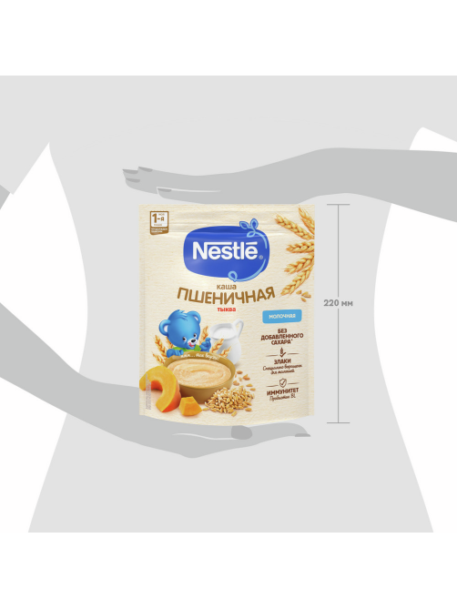 Каша молочная детская Nestle Пшеничная Тыква с 5 месяцев, 200г