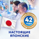 Подгузники-трусики Merries XL 5 размер 12-22кг, 38шт