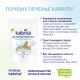 Печенье детское Kabrita на козьем молоке с 6 месяцев, 115г