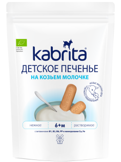 Печенье детское Kabrita на козьем молоке с 6 месяцев, 115г