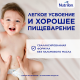 Смесь молочная детская Nutrilon 3 Premium с 12 месяцев, 1.2кг