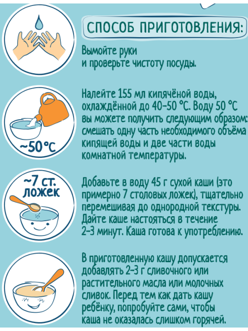 Каша мультизлаковая детская ФрутоНяня с кусочками банана, хлопьями и клубникой, 190г