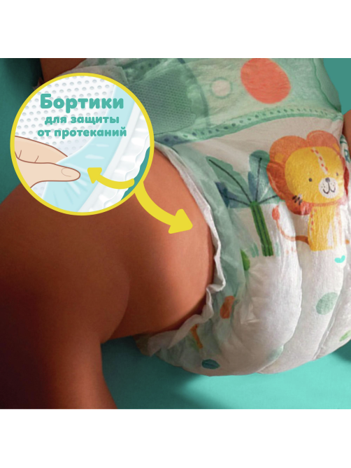 Подгузники Pampers active baby-dry 11-16кг, 60шт