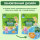 Каша сухая детская Gipopo Мультизлаковая молочная Банан и яблоко с 6 месяцев, 200г
