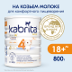 Смесь молочная детская Kabrita 4 Gold с 18 месяцев, 800г