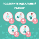 Подгузники-трусики Pampers Pants 3 размер 6-11кг, 52шт