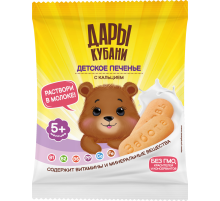 Печенье детское Дары Кубани с кальцием, 50г