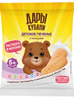 Печенье детское Дары Кубани с кальцием, 50г