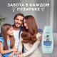 Гель для душа и шампунь детский Шаума Kids Экстракт голубики-пантенол, 350мл