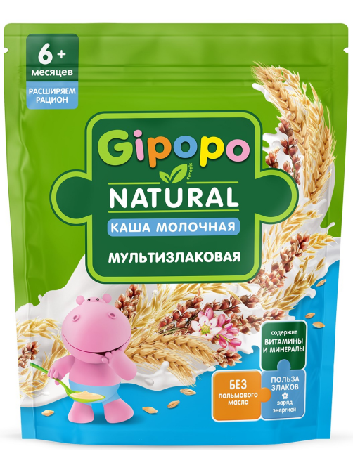 Каша сухая детская Gipopo Мультизлаковая молочная с 6 месяцев, 180г