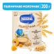 Каша молочная детская Nestle Пшеничная Тыква с 5 месяцев, 200г