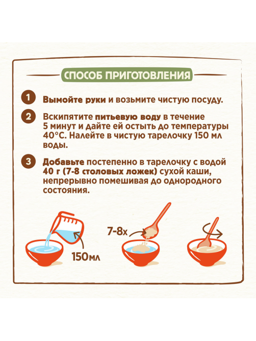 Каша молочная детская Nestle Овсяная Яблоко с 5 месяцев, 200г