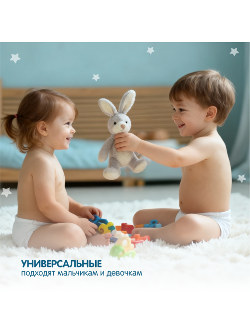 Подгузники-трусики YokoSun Premium L 9-14кг, 44шт