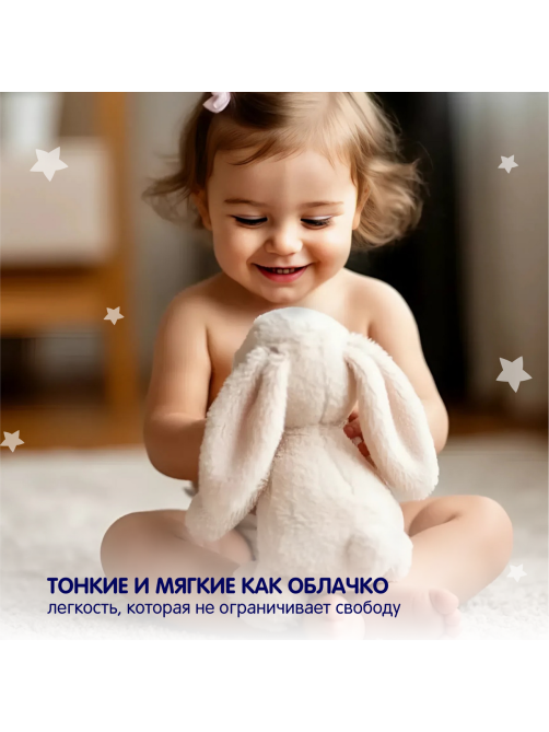 Подгузники-трусики YokoSun XL 12-20кг, 38шт