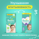 Подгузники Pampers active baby-dry 11-16кг, 60шт