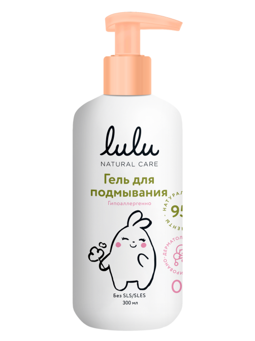 Гель для подмывания детский Lulu 0+, 300мл