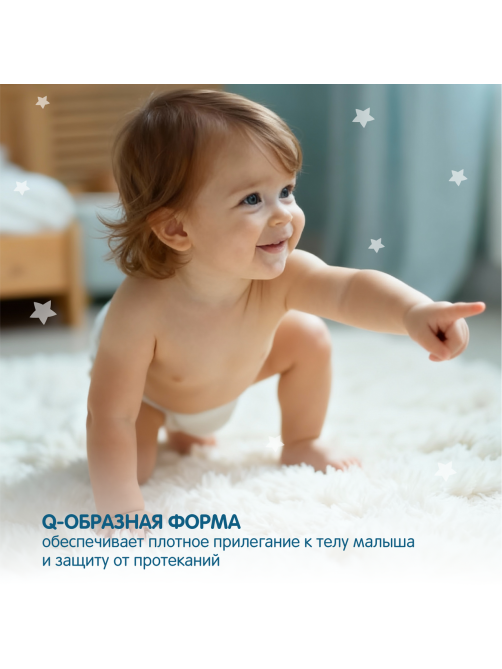 Подгузники-трусики YokoSun Premium L 9-14кг, 44шт