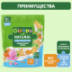 Каша сухая детская Gipopo Пшеничная молочная Тыква с 5 месяцев, 200г
