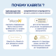 Смесь молочная детская Kabrita 2 Gold на козьем молоке с 6 месяцев, 800г