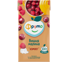 Компот детский Фруто Вишня и малина с 6 месяцев, 500мл