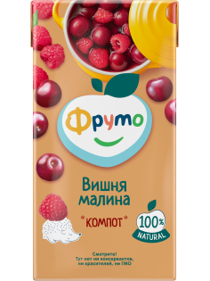 Компот детский Фруто Вишня и малина с 6 месяцев, 500мл