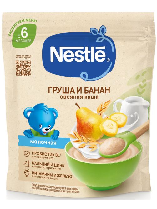 Каша молочная детская Nestle Овсяная Банан и груша с 6 месяцев, 200г